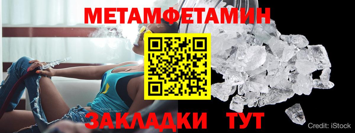 АМФ 98% Анжеро-Судженск