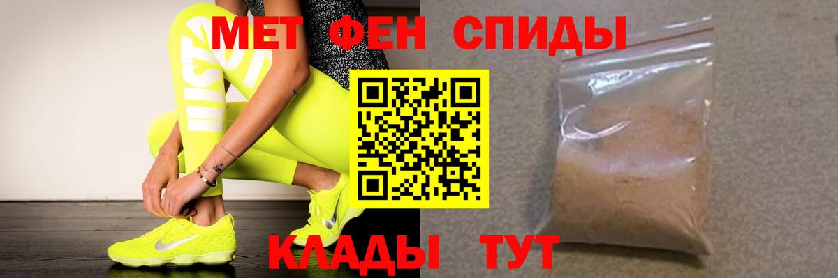 Амфетамин  АМФ 97%  Вход с VPN  Анжеро-Судженск 