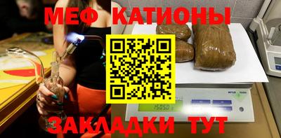 шишки Абакан