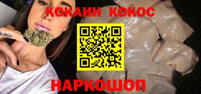 шишки Абакан