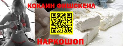 гашик Абинск
