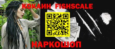 гашик Абинск