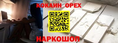 гашик Абинск