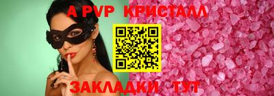 шишки Абакан