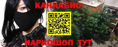 гашик Абинск