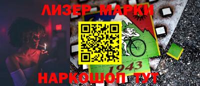 шишки Абакан