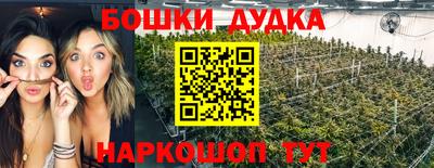 гашик Абинск