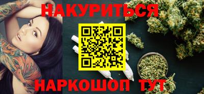 гашик Абинск