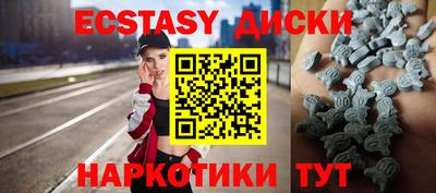 MDMA Premium VHQ Азнакаево
