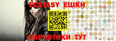 шишки Абакан