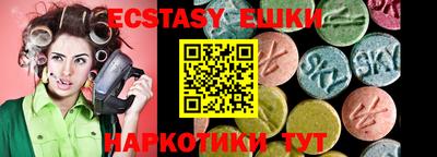 шишки Абакан