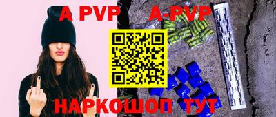 шишки Абакан