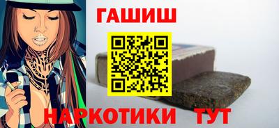 гашик Абинск