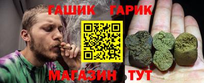 шишки Абакан