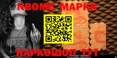 шишки Абакан