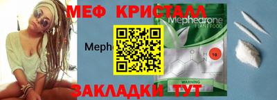 MDMA Premium VHQ Азнакаево