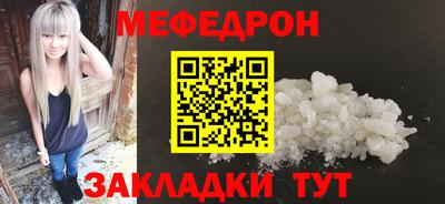шишки Абакан