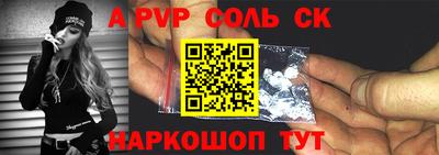 гашик Абинск