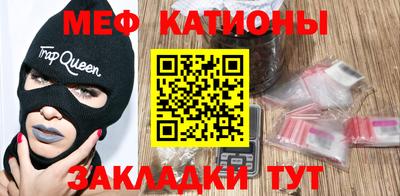 шишки Абакан