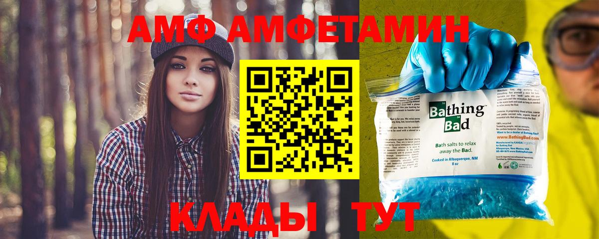 Первитин Methamphetamine  Первитин Methamphetamine  Анжеро-Судженск  Вход с VPN 