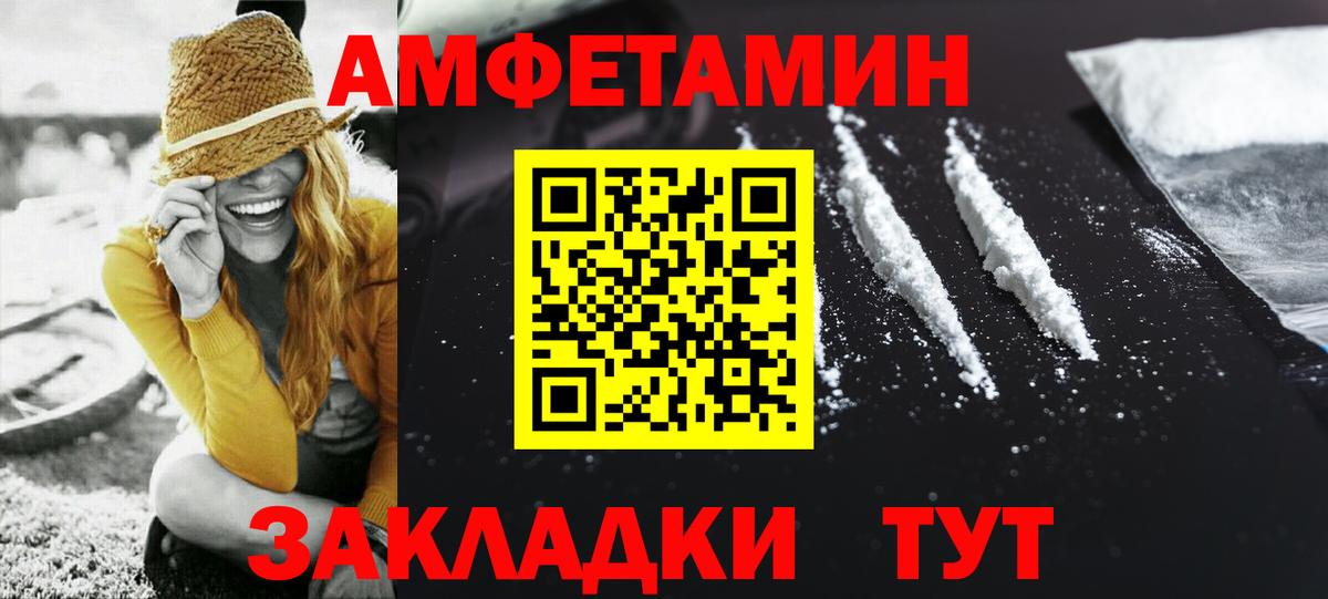 МЕТАМФЕТАМИН витя Анжеро-Судженск