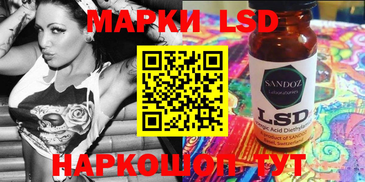 продажа наркотиков  Марки 25I-NBOMe 1,8мг  Вход с VPN  Анжеро-Судженск  Марки NBOMe 