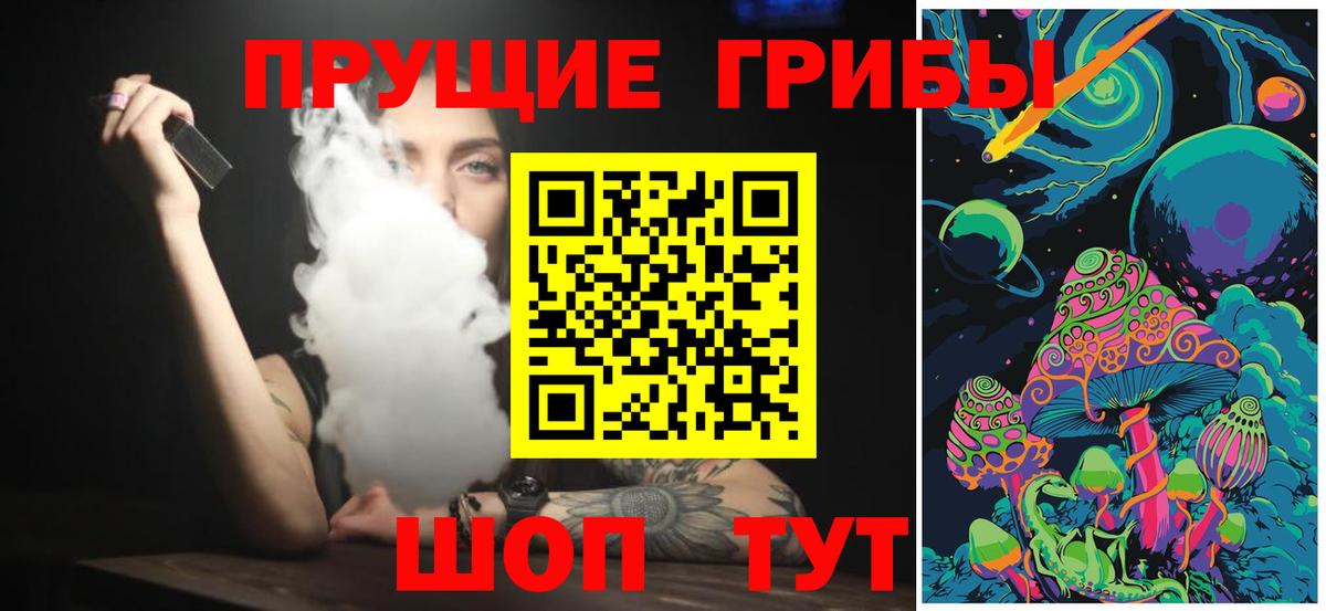 Галлюциногенные грибы GOLDEN TEACHER Анжеро-Судженск
